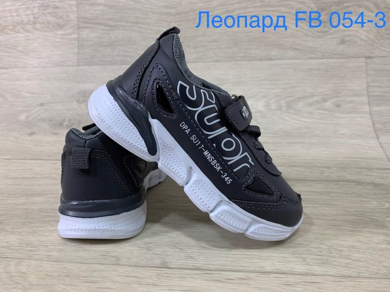 Кроссовки Мальчик grey 00801 00801-811 Botfort