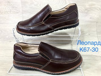 Мокасины Мальчик brown 00256 00256-266 Botfort