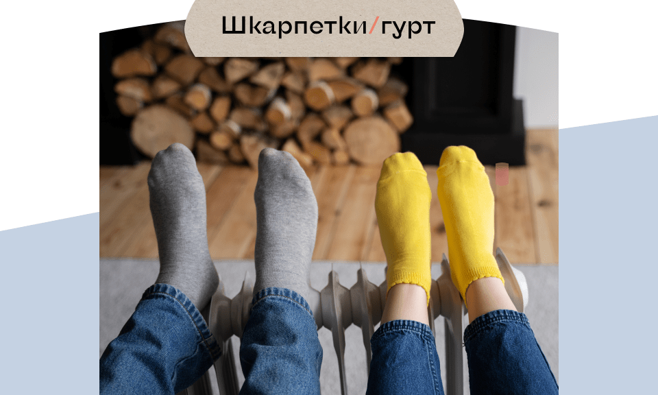 купити шкарпетки оптом Botford