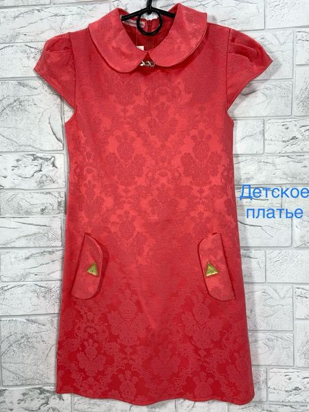 Платья Детская одежда коралловый 08905 euromoda kids текстиль дев 08905-10619 Botfort