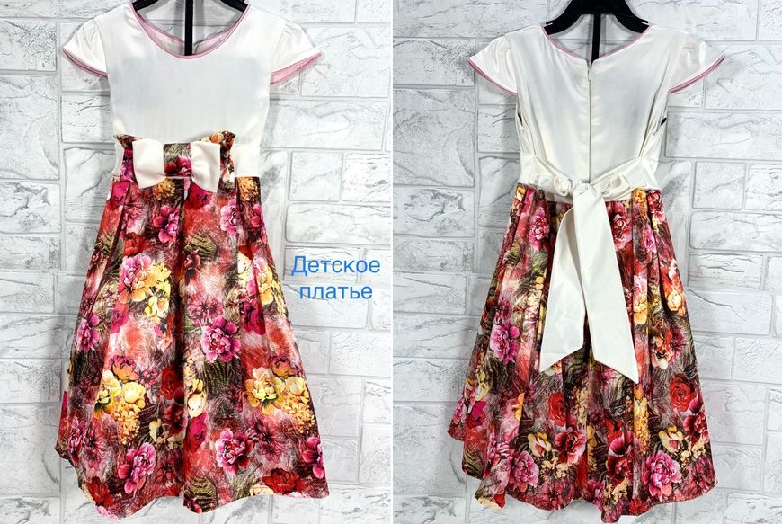 Платья Детская одежда микс 08904 euromoda kids текстиль дев 08904-10618 Botfort