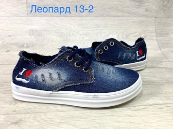 Слипоны Мальчик navy 00251 00251-261 Botfort