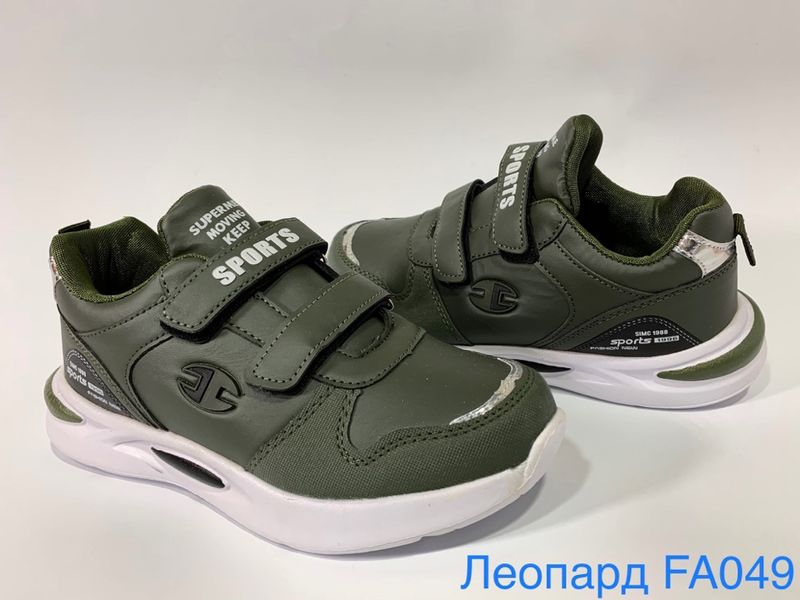 Кроссовки Мальчик khaki 00389 00389-399 Botfort