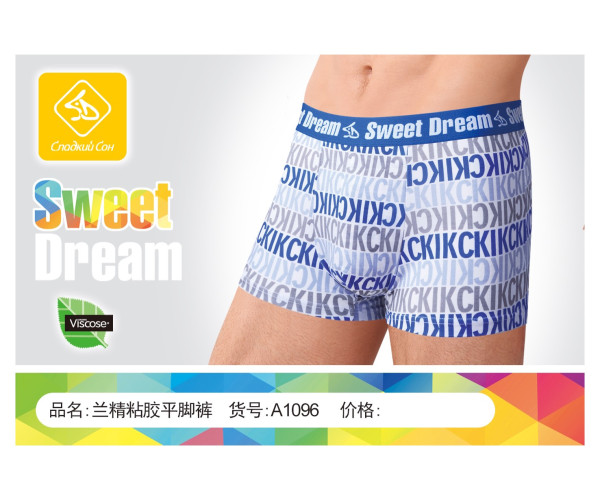 Оптом білизна чоловічі труси чоловік sweet dream 08762