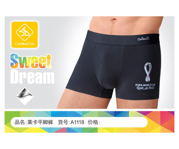 Оптом білизна чоловічі труси чоловік sweet dream 08773