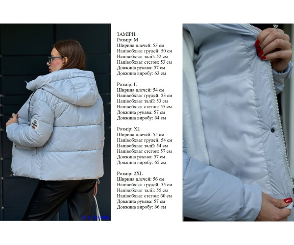 Оптом верхній одяг куртки жіночі botf-lot 09300