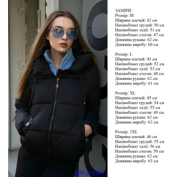 Оптом верхній одяг куртки жіночі botf-lot 09301