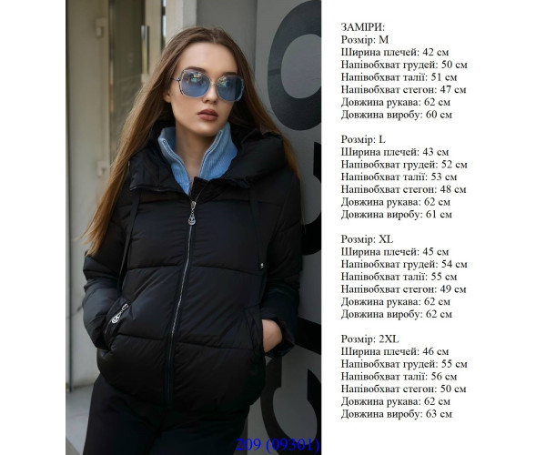 Оптом верхній одяг куртки жіночі botf-lot 09301