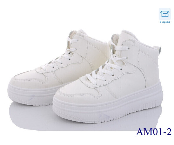 Оптом кросівки жіночі ager(stilli) 09611