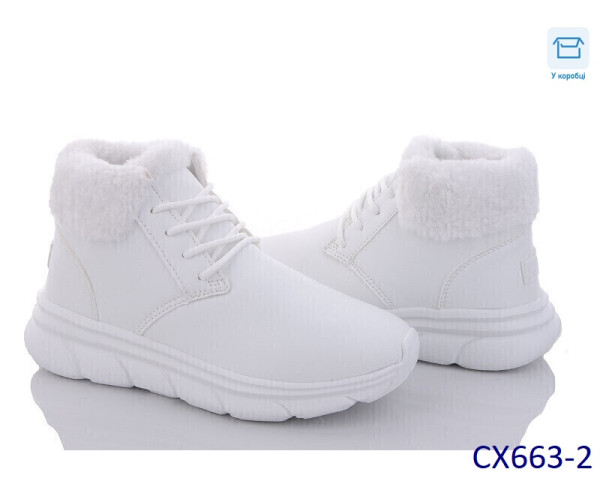 Оптом кросівки жіночі ager(stilli) 09737