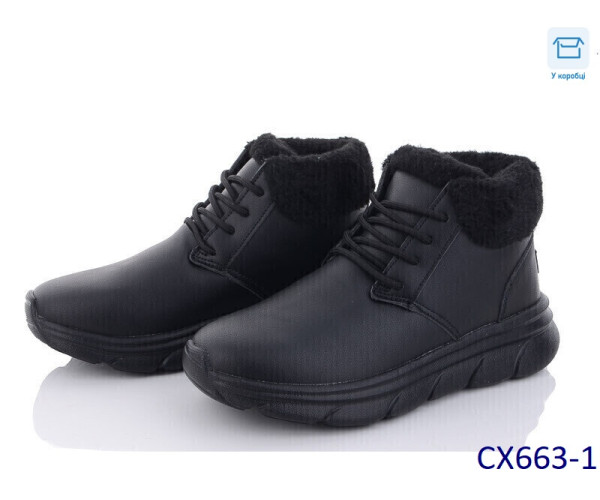 Оптом кросівки жіночі ager(stilli) 09738