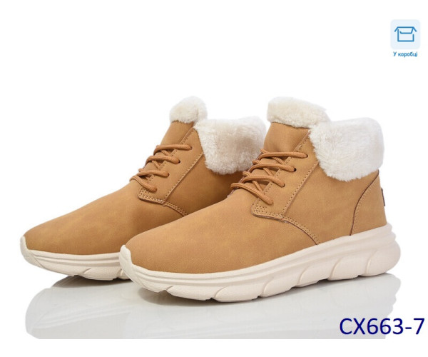 Оптом кросівки жіночі ager(stilli) 09750