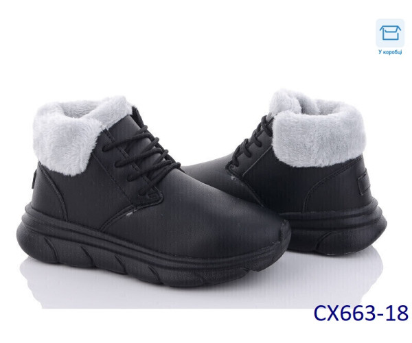 Оптом кросівки жіночі ager(stilli) 09757