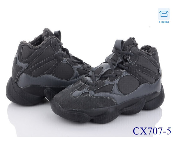 Оптом кросівки чоловік ager(stilli) 09840