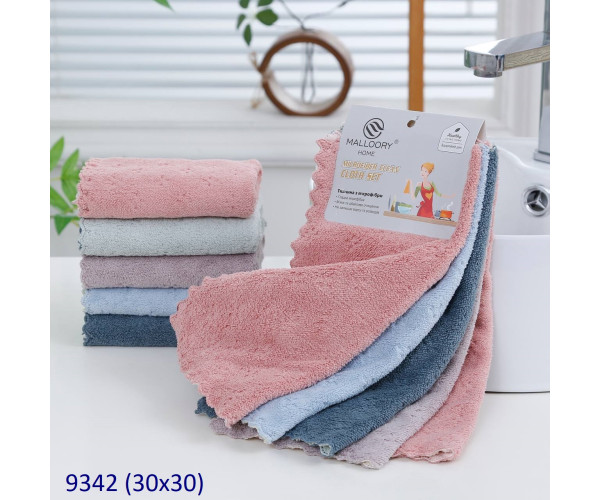 Оптом рушники malloory home 10135