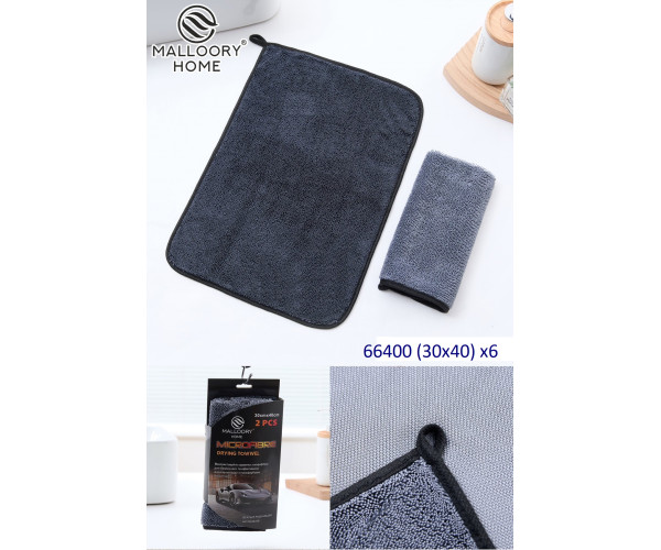 Оптом рушники malloory home 10825