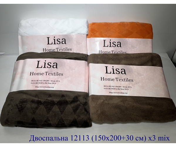 Оптом постільна білизна lisa-2025 12113