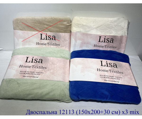 Оптом постільна білизна lisa-2025 12113