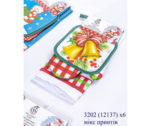 Оптом рушники malloory home 12137