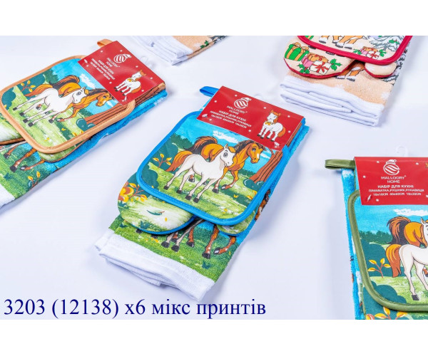 Оптом рушники malloory home 12138