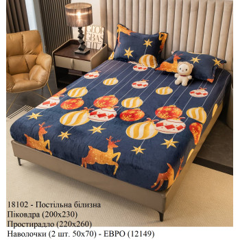 Оптом постільна білизна malloory home 12149