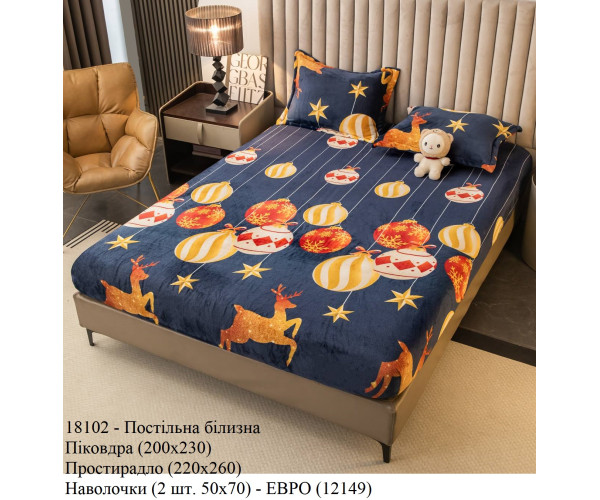 Оптом постільна білизна malloory home 12149