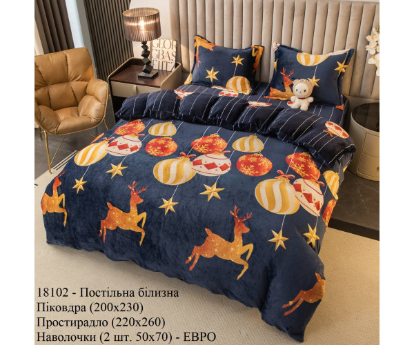 Оптом постільна білизна malloory home 12149