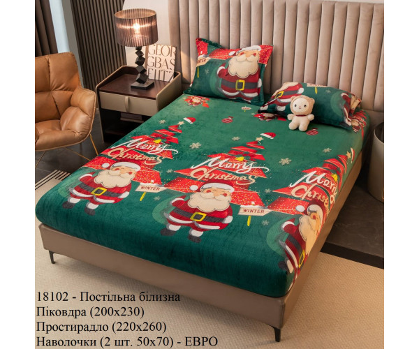 Оптом постільна білизна malloory home 12149