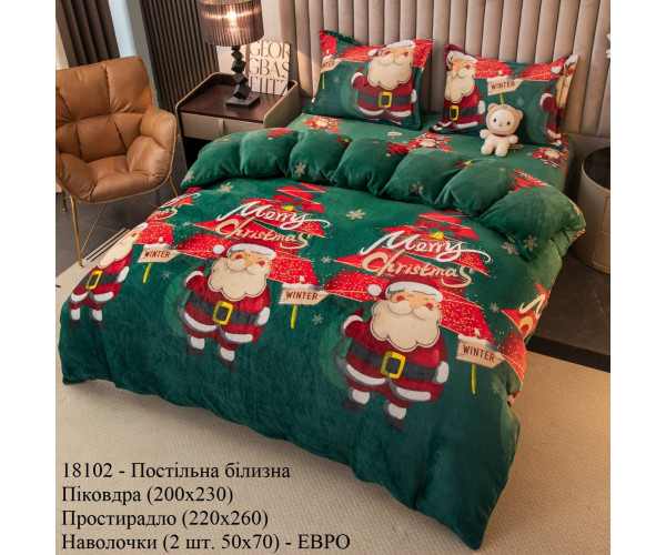 Оптом постільна білизна malloory home 12149