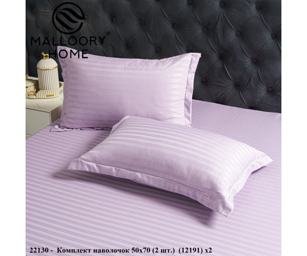 Оптом постільна білизна malloory home 12191