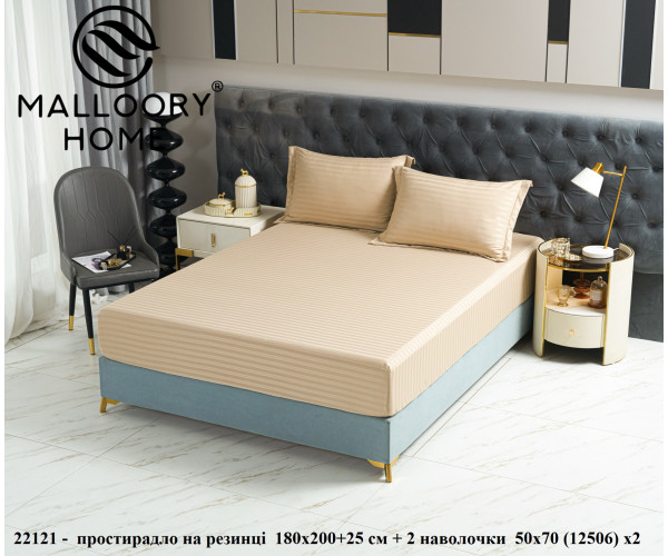 Оптом постільна білизна malloory home 12506