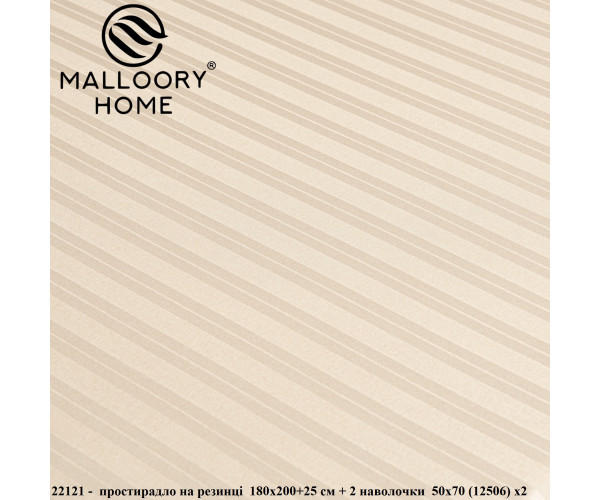 Оптом постільна білизна malloory home 12506
