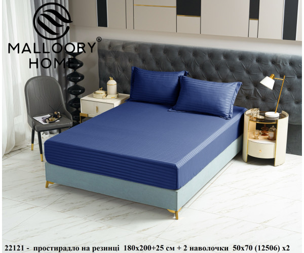 Оптом постільна білизна malloory home 12506
