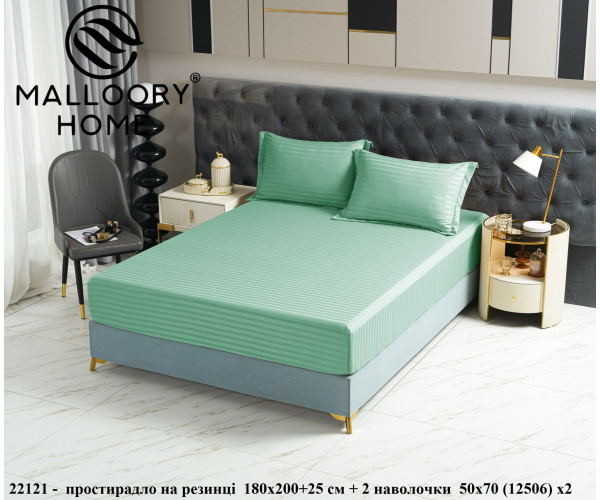 Оптом постільна білизна malloory home 12506