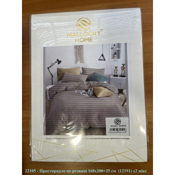 Оптом постільна білизна malloory home 12508