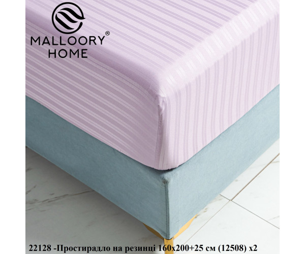 Оптом постільна білизна malloory home 12508