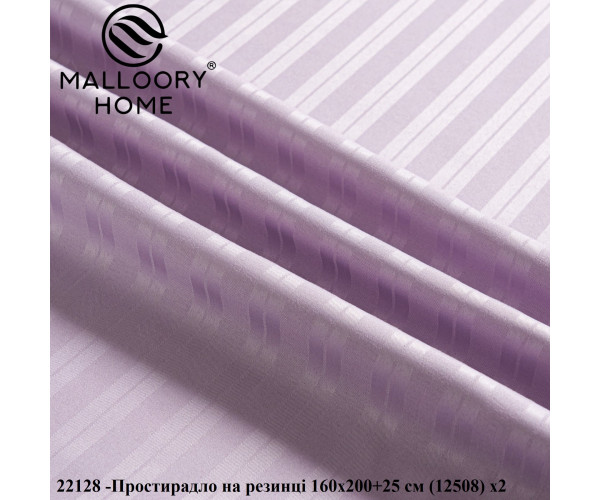 Оптом постільна білизна malloory home 12508