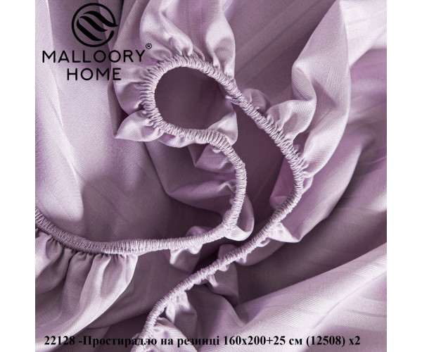 Оптом постільна білизна malloory home 12508