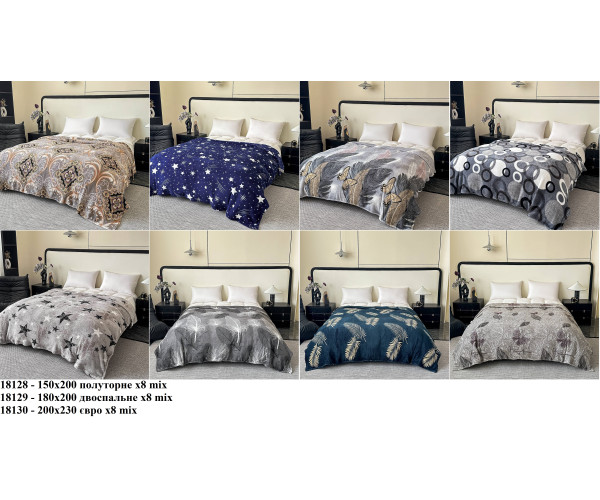 Оптом пледи malloory home 12517