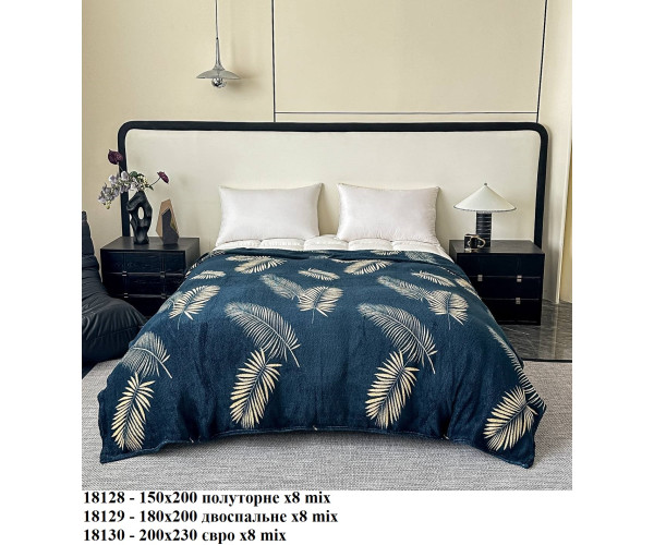 Оптом пледи malloory home 12519