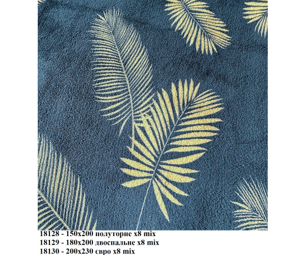 Оптом пледи malloory home 12519