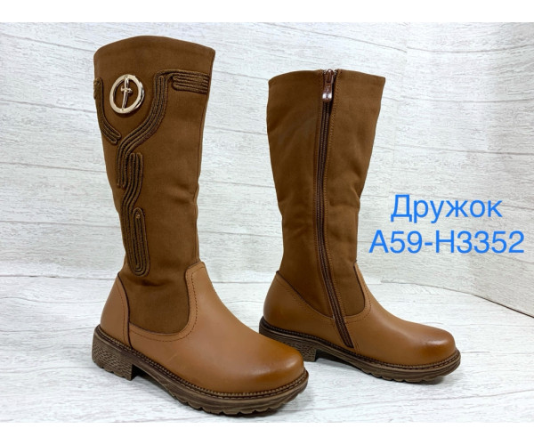 Оптом чоботи дівчинка дружок 02697